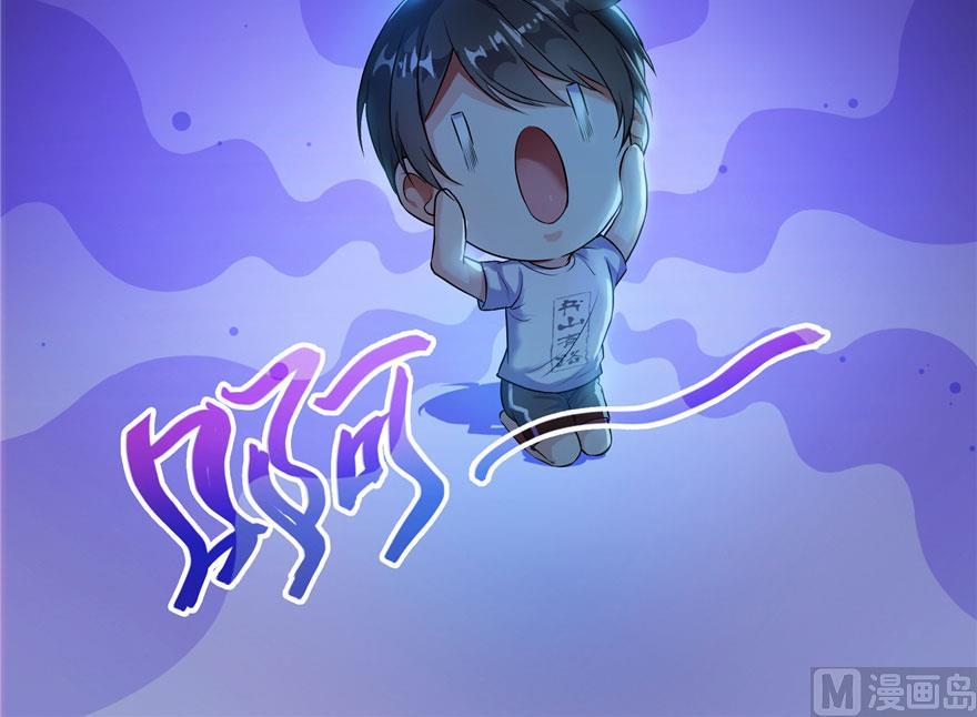 修真聊天群韩漫全集-第188话 患了绝症的灵兽前辈无删减无遮挡章节图片 