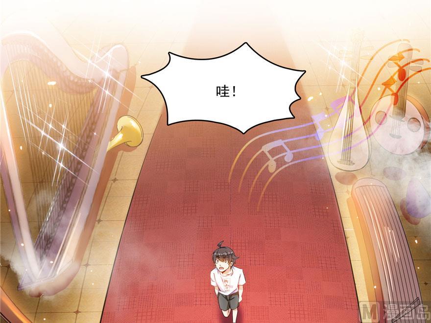 修真聊天群韩漫全集-第188话 患了绝症的灵兽前辈无删减无遮挡章节图片 