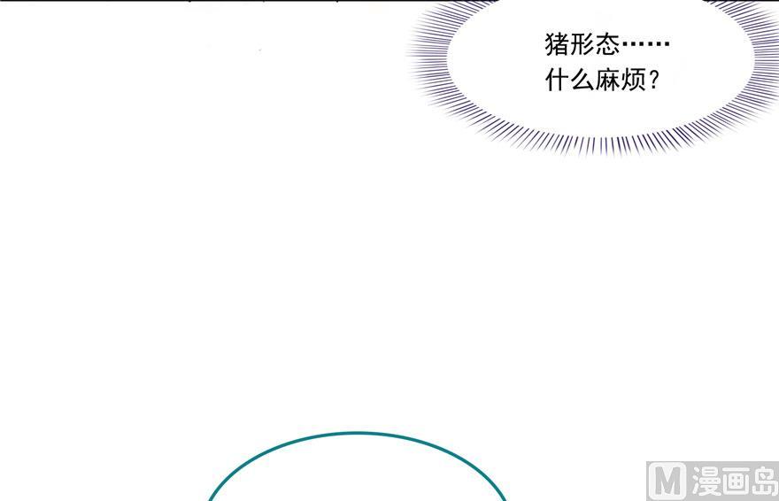 修真聊天群韩漫全集-第188话 患了绝症的灵兽前辈无删减无遮挡章节图片 