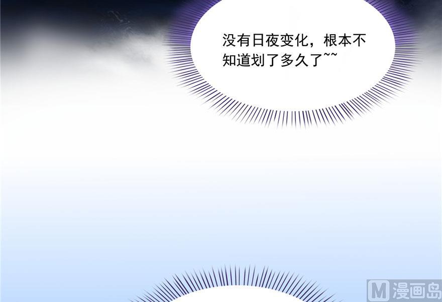 修真聊天群韩漫全集-第188话 患了绝症的灵兽前辈无删减无遮挡章节图片 