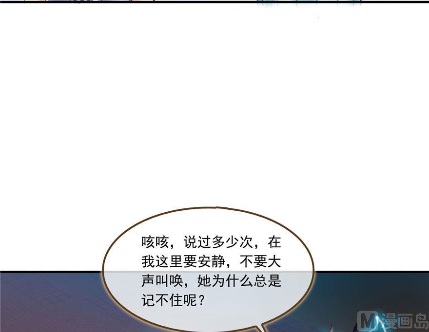 修真聊天群韩漫全集-第188话 患了绝症的灵兽前辈无删减无遮挡章节图片 
