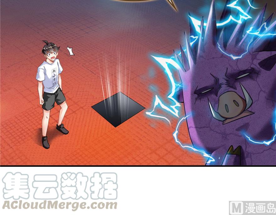 修真聊天群韩漫全集-第188话 患了绝症的灵兽前辈无删减无遮挡章节图片 