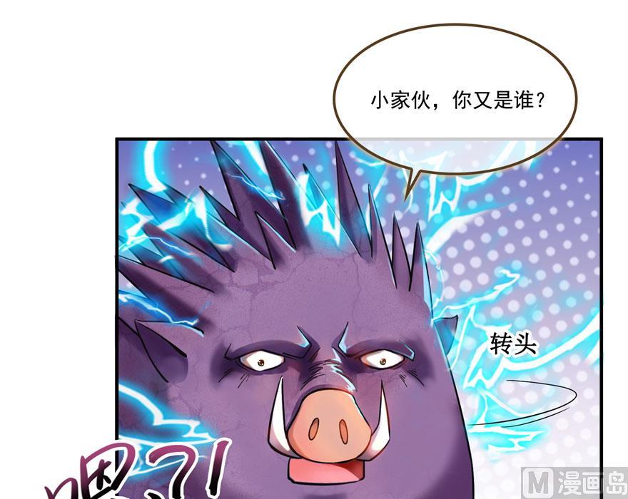 修真聊天群韩漫全集-第188话 患了绝症的灵兽前辈无删减无遮挡章节图片 