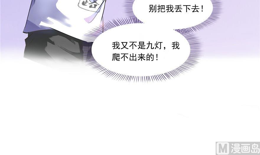 修真聊天群韩漫全集-第188话 患了绝症的灵兽前辈无删减无遮挡章节图片 