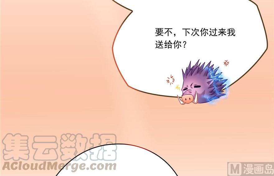 修真聊天群韩漫全集-第188话 患了绝症的灵兽前辈无删减无遮挡章节图片 