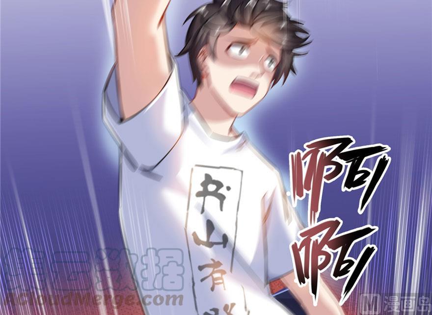修真聊天群韩漫全集-第188话 患了绝症的灵兽前辈无删减无遮挡章节图片 