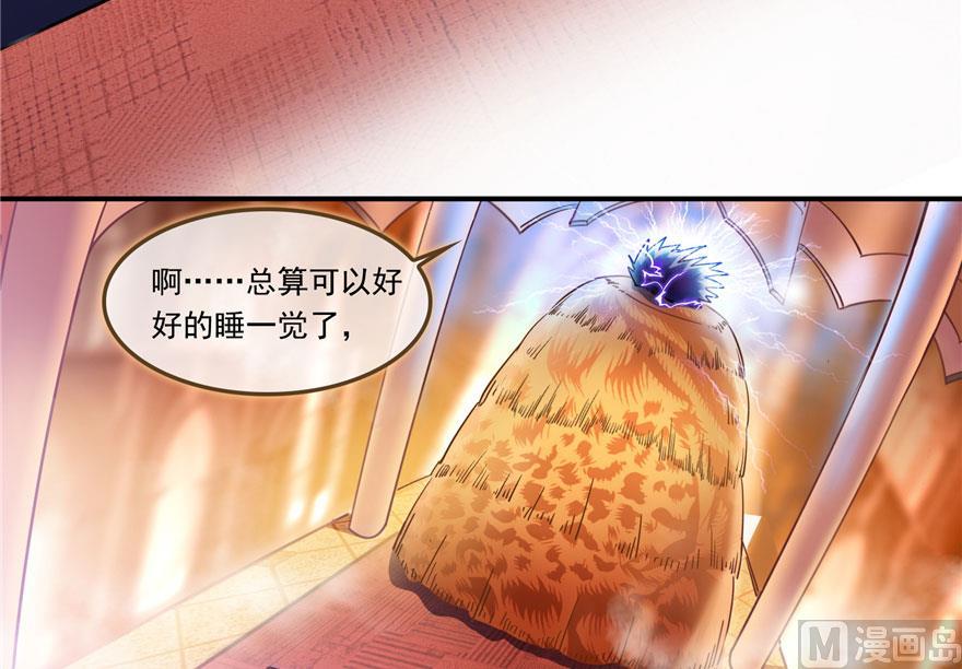 修真聊天群韩漫全集-第188话 患了绝症的灵兽前辈无删减无遮挡章节图片 