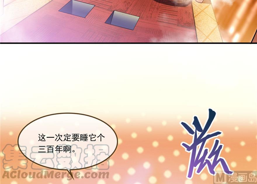 修真聊天群韩漫全集-第188话 患了绝症的灵兽前辈无删减无遮挡章节图片 
