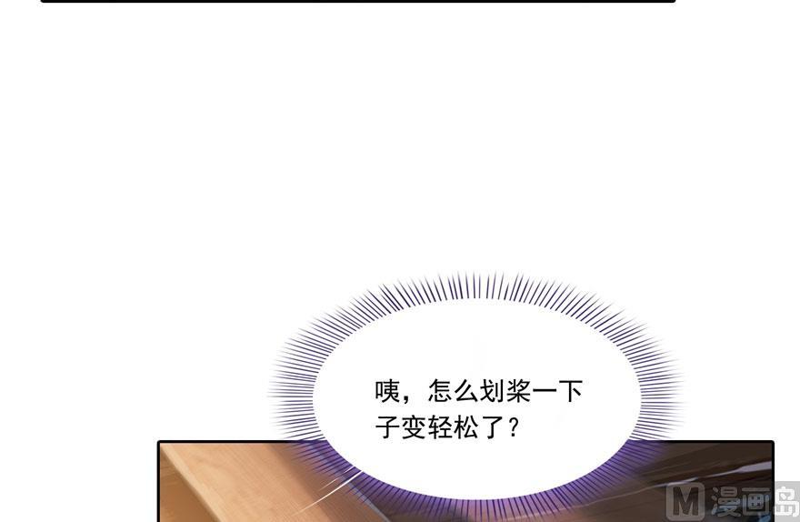 修真聊天群韩漫全集-第188话 患了绝症的灵兽前辈无删减无遮挡章节图片 