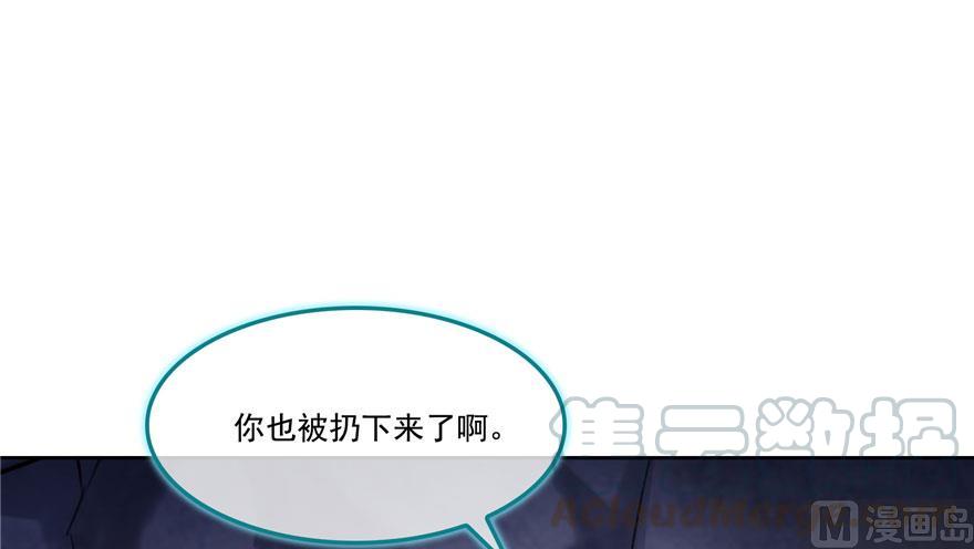 修真聊天群韩漫全集-第189话 脱衣九灯姑娘！无删减无遮挡章节图片 