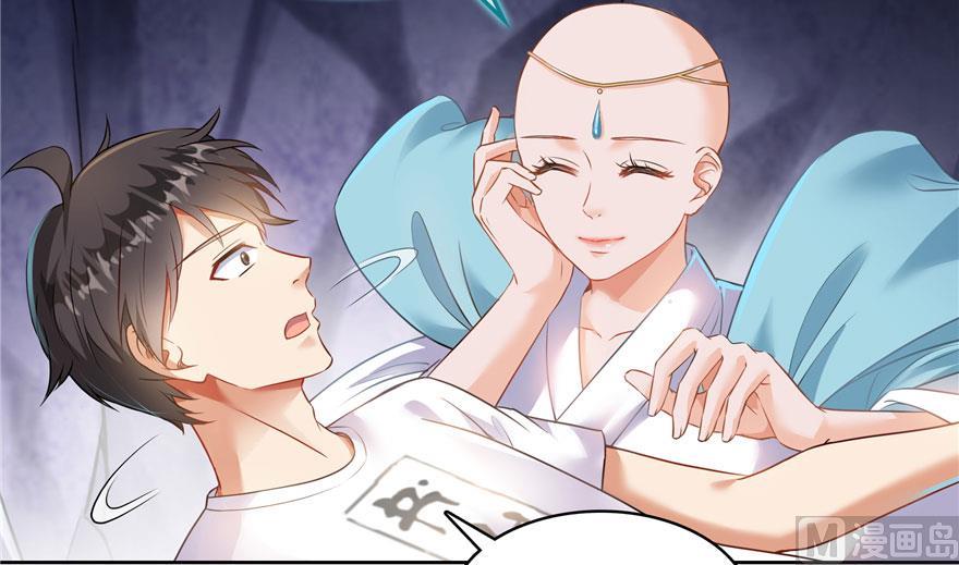 修真聊天群韩漫全集-第189话 脱衣九灯姑娘！无删减无遮挡章节图片 