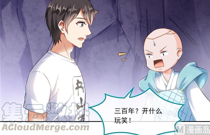 修真聊天群韩漫全集-第189话 脱衣九灯姑娘！无删减无遮挡章节图片 