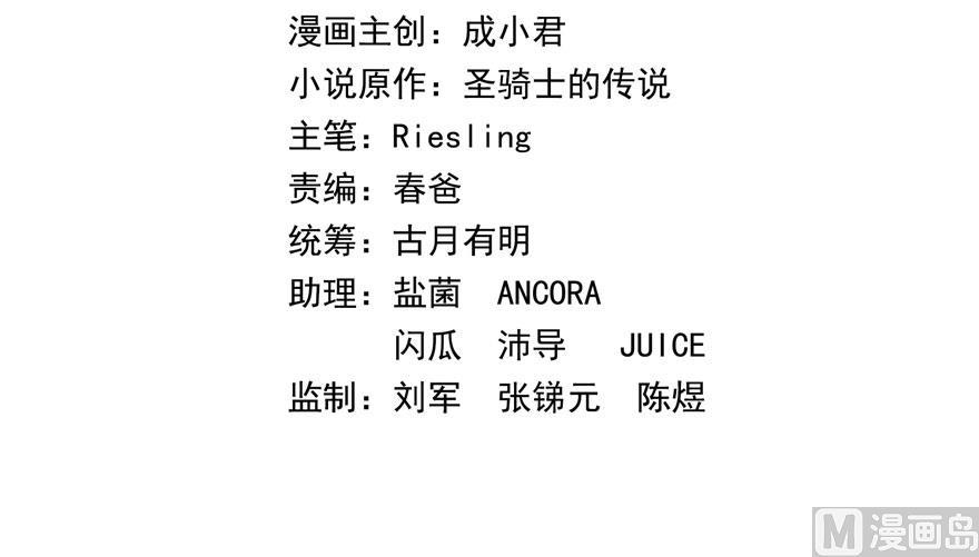 修真聊天群韩漫全集-第189话 脱衣九灯姑娘！无删减无遮挡章节图片 