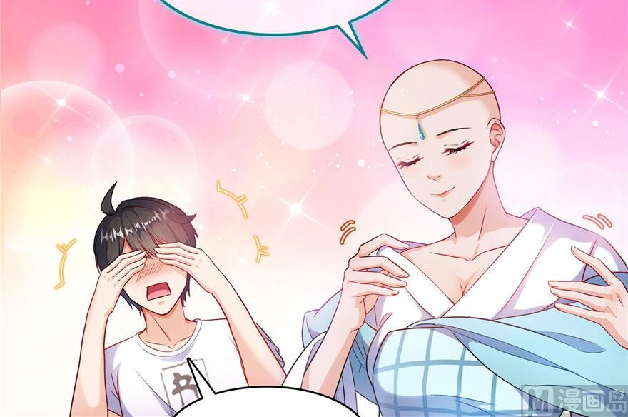 修真聊天群韩漫全集-第189话 脱衣九灯姑娘！无删减无遮挡章节图片 