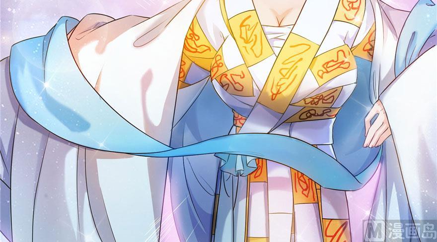 修真聊天群韩漫全集-第189话 脱衣九灯姑娘！无删减无遮挡章节图片 