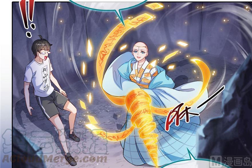 修真聊天群韩漫全集-第189话 脱衣九灯姑娘！无删减无遮挡章节图片 
