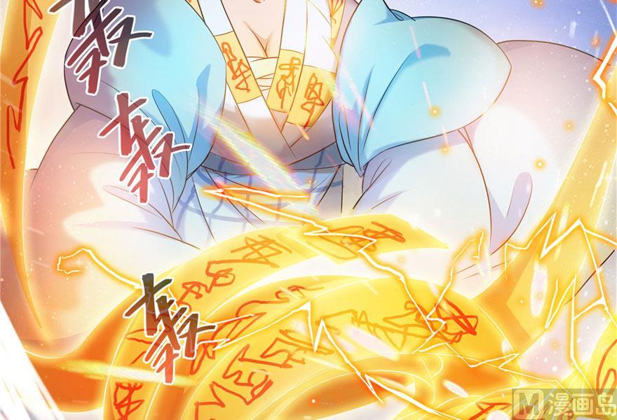修真聊天群韩漫全集-第189话 脱衣九灯姑娘！无删减无遮挡章节图片 