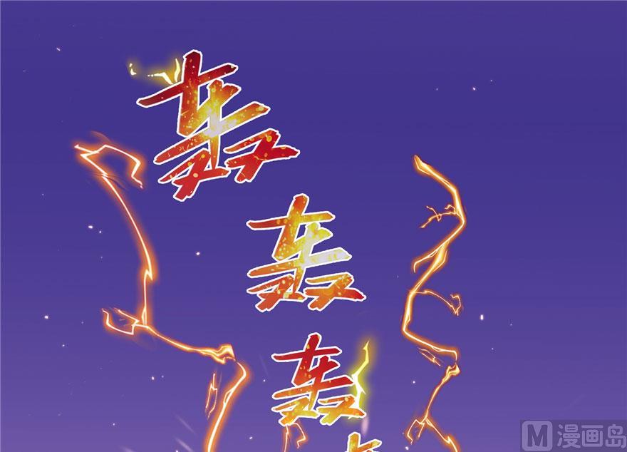 修真聊天群韩漫全集-第189话 脱衣九灯姑娘！无删减无遮挡章节图片 