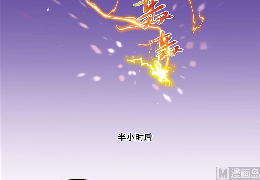 修真聊天群韩漫全集-第189话 脱衣九灯姑娘！无删减无遮挡章节图片 
