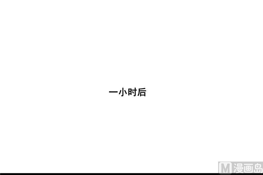 修真聊天群韩漫全集-第189话 脱衣九灯姑娘！无删减无遮挡章节图片 