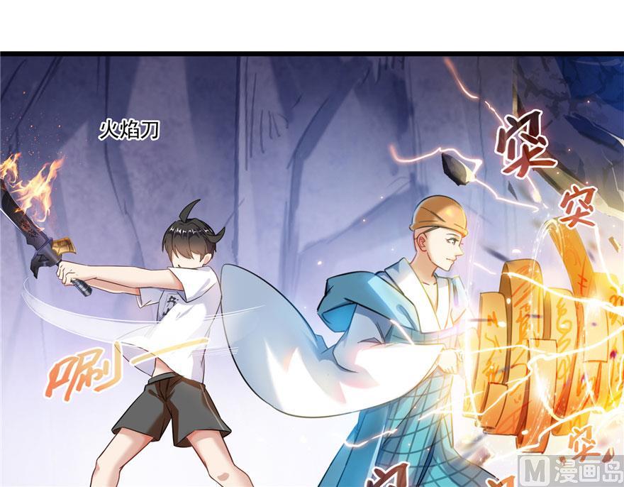 修真聊天群韩漫全集-第189话 脱衣九灯姑娘！无删减无遮挡章节图片 
