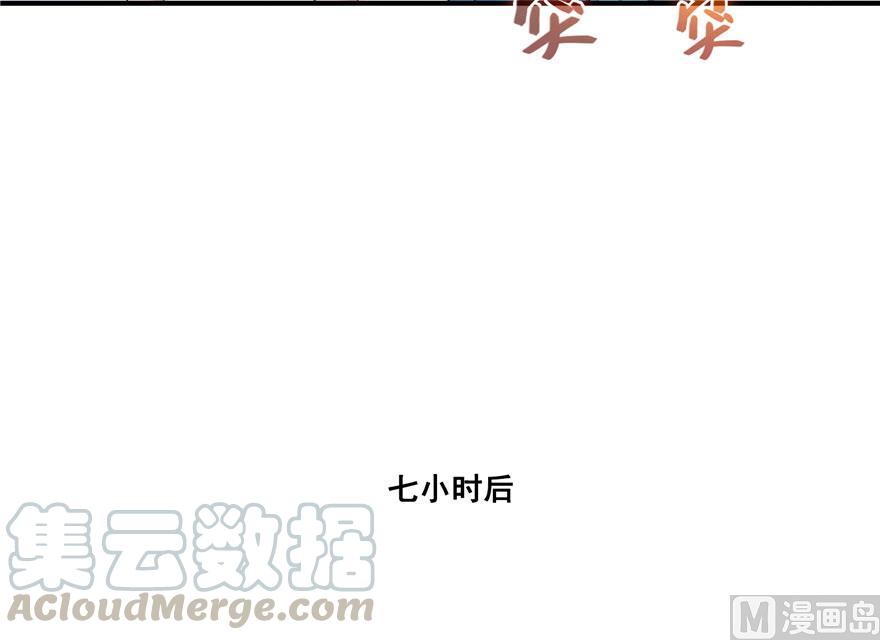 修真聊天群韩漫全集-第189话 脱衣九灯姑娘！无删减无遮挡章节图片 