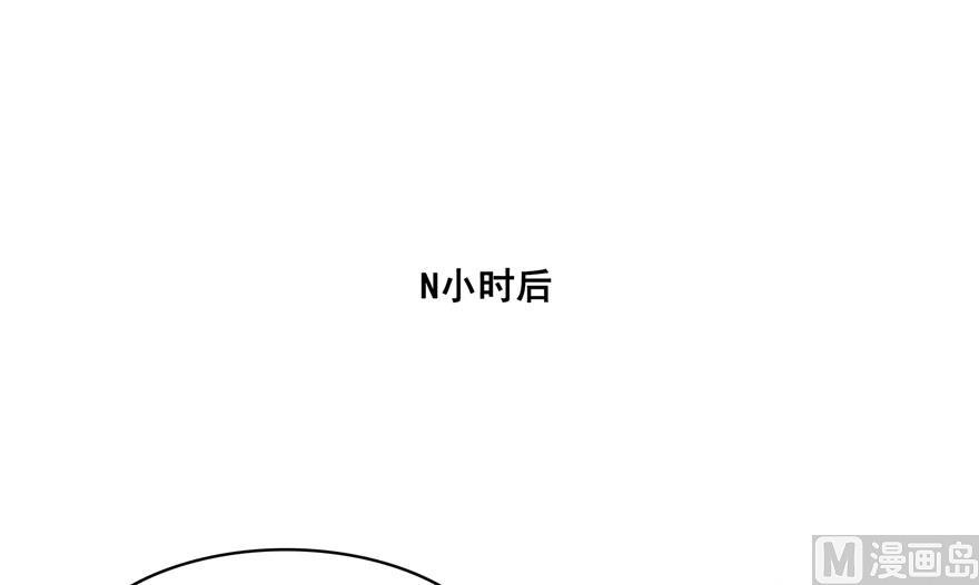 修真聊天群韩漫全集-第189话 脱衣九灯姑娘！无删减无遮挡章节图片 