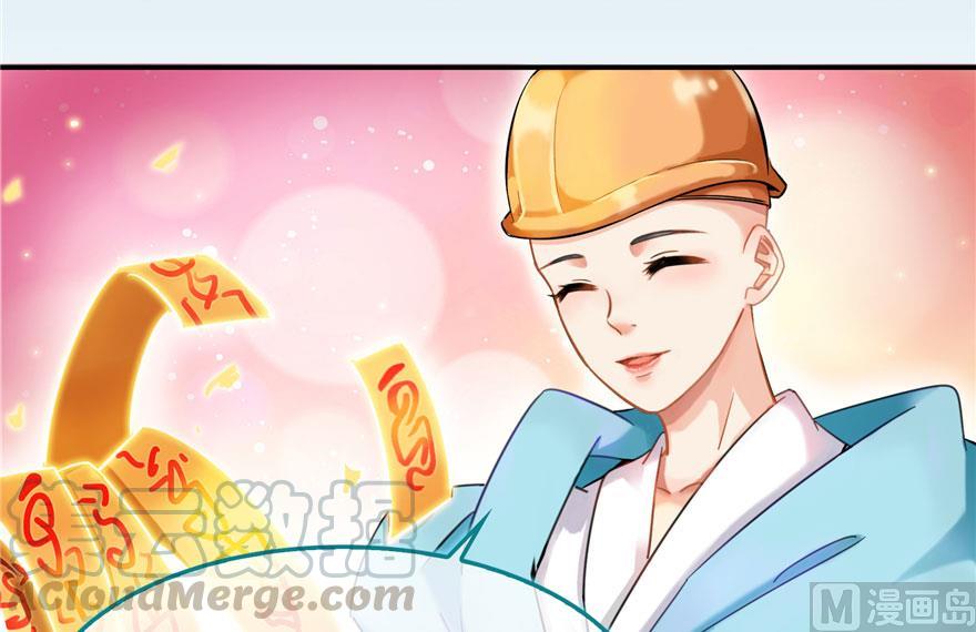 修真聊天群韩漫全集-第189话 脱衣九灯姑娘！无删减无遮挡章节图片 