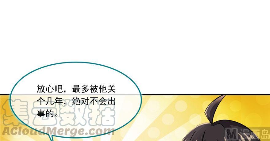 修真聊天群韩漫全集-第189话 脱衣九灯姑娘！无删减无遮挡章节图片 