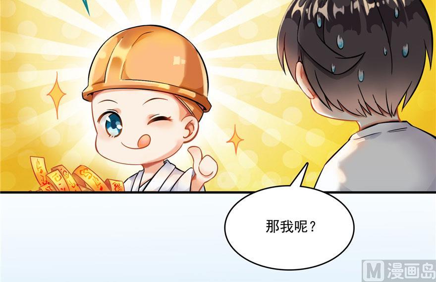 修真聊天群韩漫全集-第189话 脱衣九灯姑娘！无删减无遮挡章节图片 