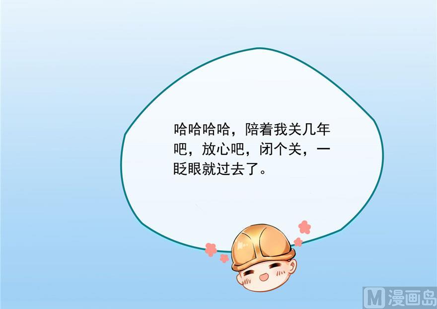 修真聊天群韩漫全集-第189话 脱衣九灯姑娘！无删减无遮挡章节图片 