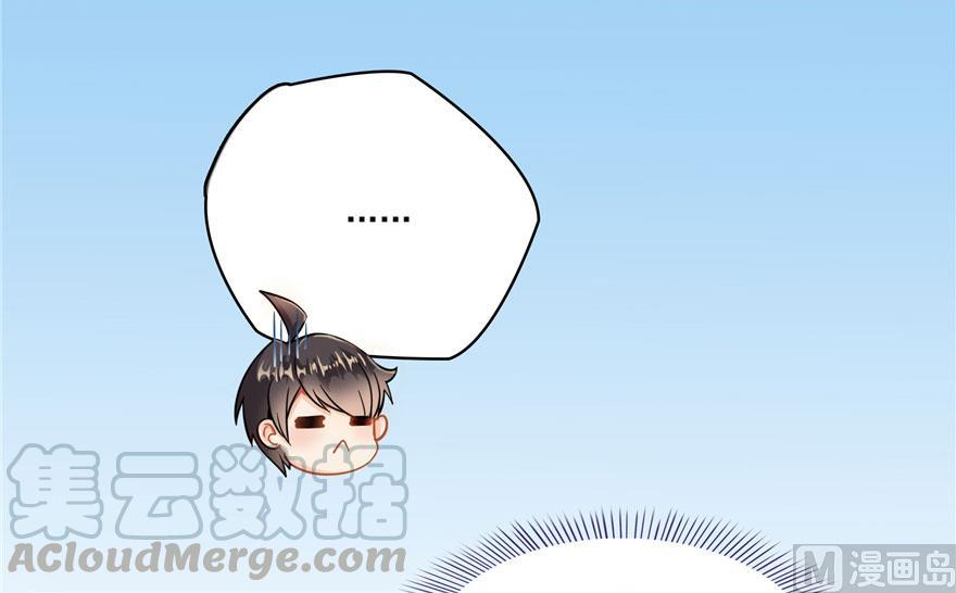 修真聊天群韩漫全集-第189话 脱衣九灯姑娘！无删减无遮挡章节图片 