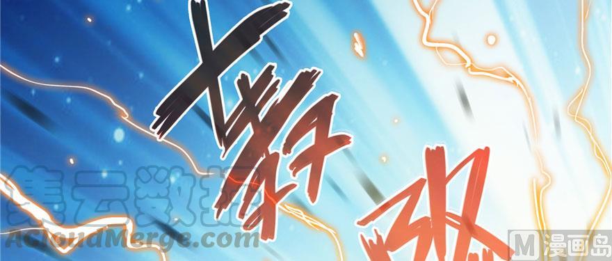 修真聊天群韩漫全集-第189话 脱衣九灯姑娘！无删减无遮挡章节图片 