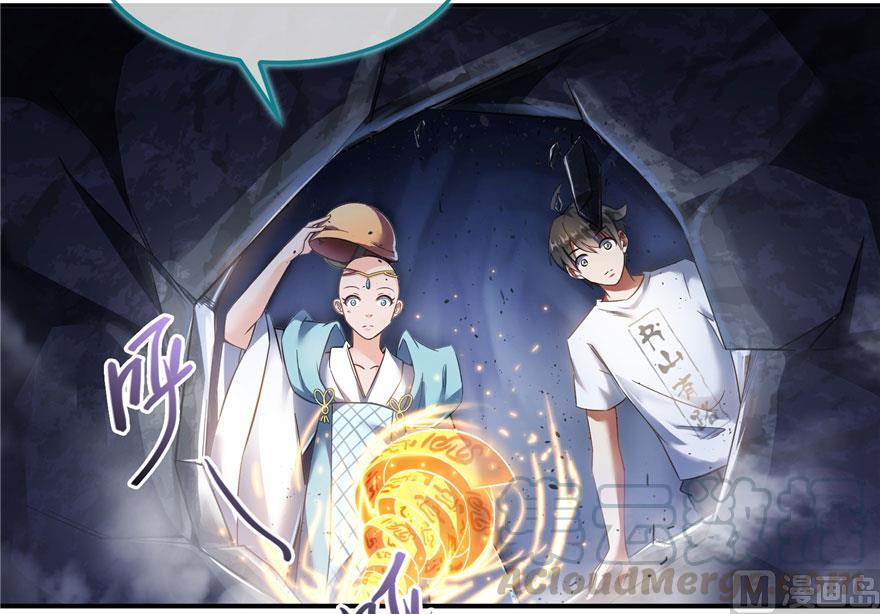 修真聊天群韩漫全集-第189话 脱衣九灯姑娘！无删减无遮挡章节图片 