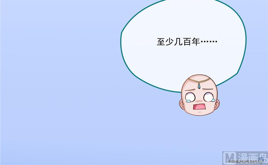 修真聊天群韩漫全集-第189话 脱衣九灯姑娘！无删减无遮挡章节图片 