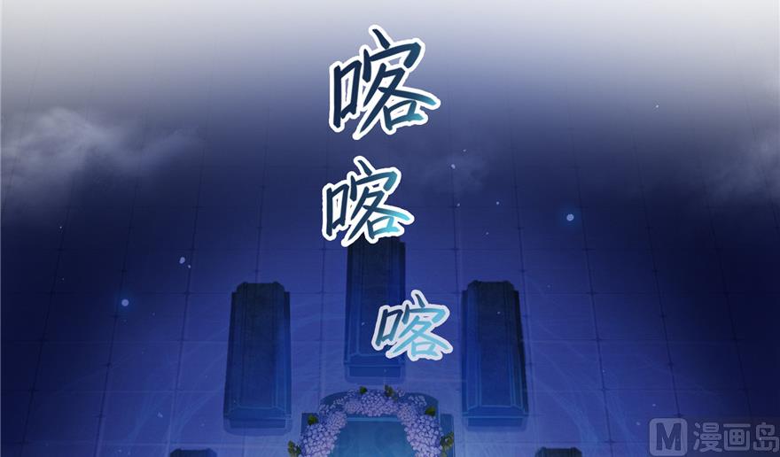 修真聊天群韩漫全集-第190话 水晶棺内小白龙无删减无遮挡章节图片 