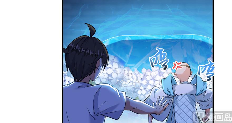 修真聊天群韩漫全集-第190话 水晶棺内小白龙无删减无遮挡章节图片 