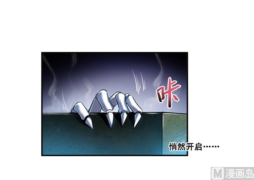 修真聊天群韩漫全集-第190话 水晶棺内小白龙无删减无遮挡章节图片 