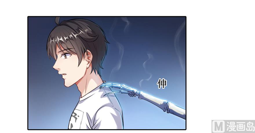 修真聊天群韩漫全集-第190话 水晶棺内小白龙无删减无遮挡章节图片 