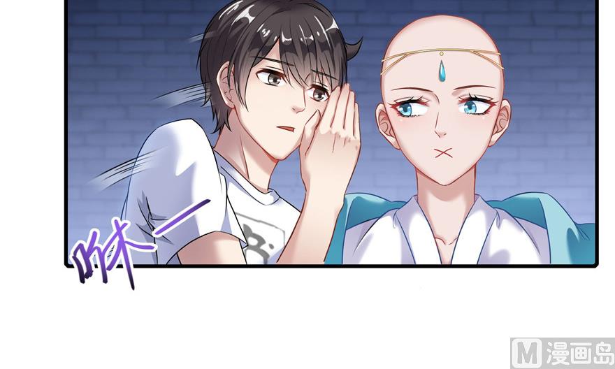 修真聊天群韩漫全集-第190话 水晶棺内小白龙无删减无遮挡章节图片 