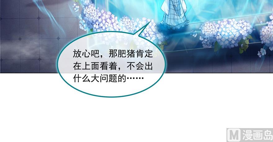 修真聊天群韩漫全集-第190话 水晶棺内小白龙无删减无遮挡章节图片 