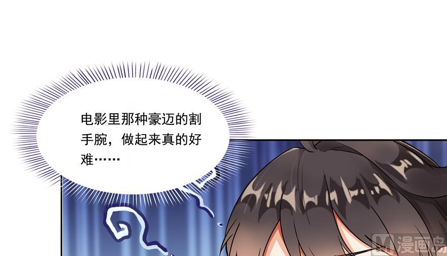 修真聊天群韩漫全集-第190话 水晶棺内小白龙无删减无遮挡章节图片 