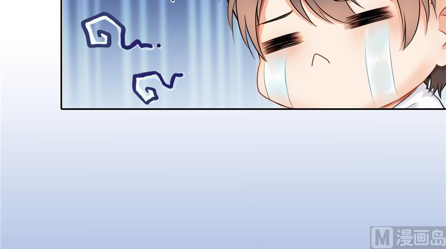 修真聊天群韩漫全集-第190话 水晶棺内小白龙无删减无遮挡章节图片 