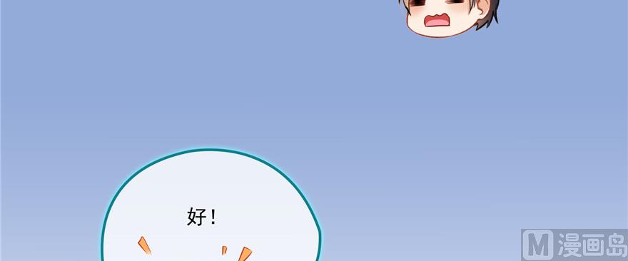 修真聊天群韩漫全集-第190话 水晶棺内小白龙无删减无遮挡章节图片 