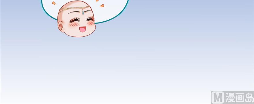 修真聊天群韩漫全集-第190话 水晶棺内小白龙无删减无遮挡章节图片 