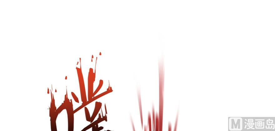 修真聊天群韩漫全集-第190话 水晶棺内小白龙无删减无遮挡章节图片 
