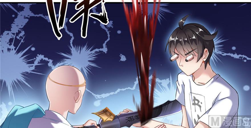 修真聊天群韩漫全集-第190话 水晶棺内小白龙无删减无遮挡章节图片 