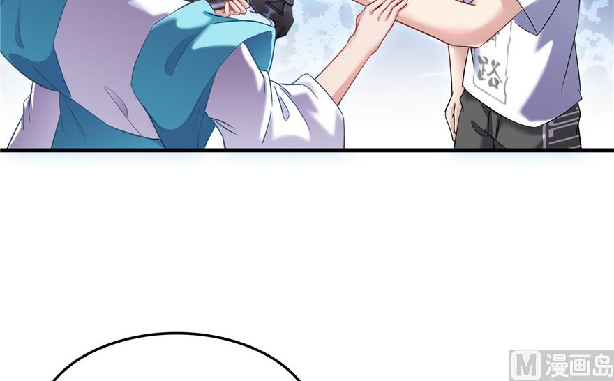 修真聊天群韩漫全集-第190话 水晶棺内小白龙无删减无遮挡章节图片 