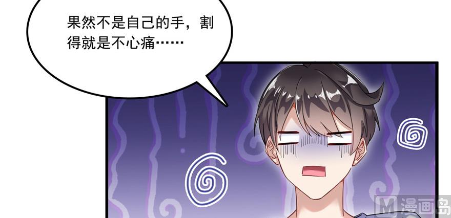 修真聊天群韩漫全集-第190话 水晶棺内小白龙无删减无遮挡章节图片 