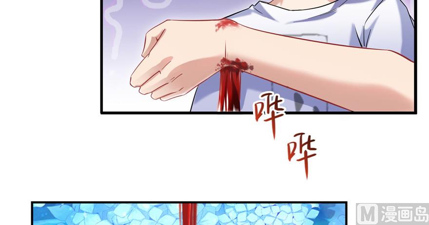 修真聊天群韩漫全集-第190话 水晶棺内小白龙无删减无遮挡章节图片 